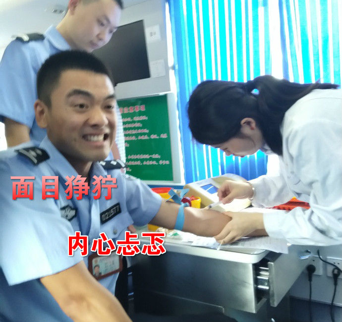 疼skr人！警察在移動獻血車上的表情包亮了