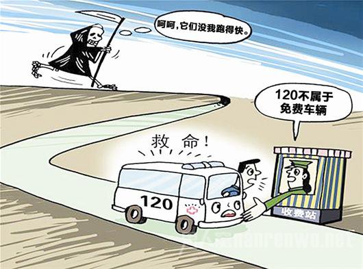 救護車過高速需要繳費嗎？聽聽救護車廠家怎么說？