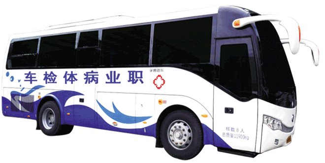 分享三個獻血小知識，愛心獻血不再“忐忑不安”